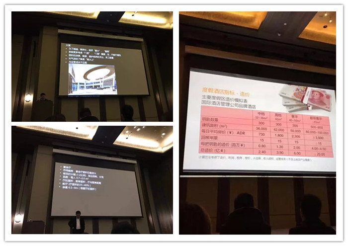 1493708147170836.jpg 大境設計專業酒店設計公司