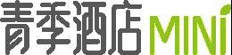 專注于90后的微精品連鎖酒店設計:青季酒店MINILOGO設計 專注于90后的微精品連鎖酒店設計:青季酒店MINILOGO設計