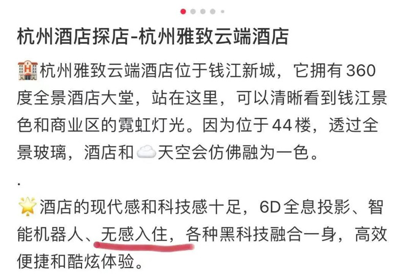 1617801747246658.jpg 大境設計專業酒店設計公司