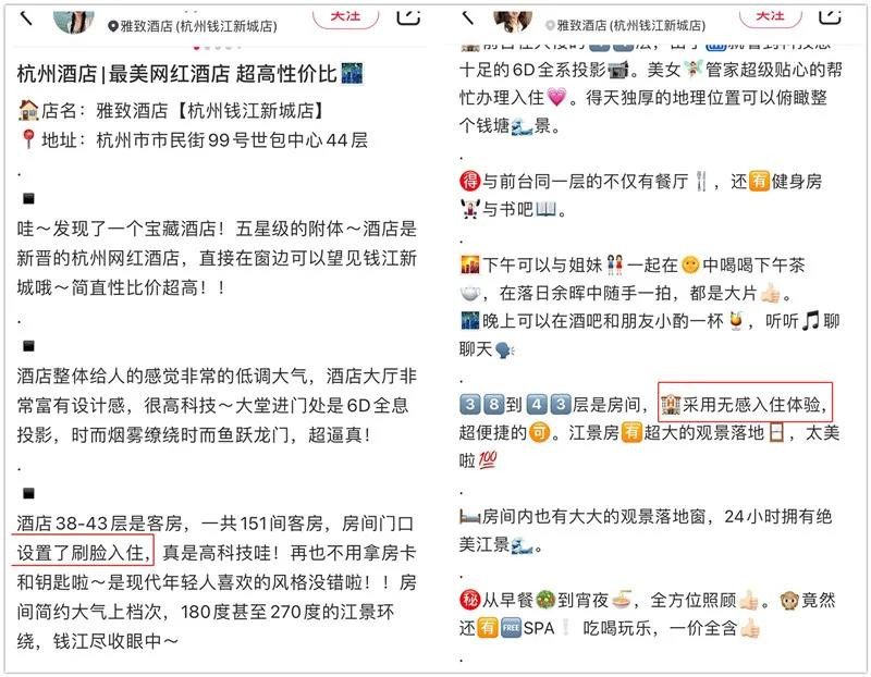 1617801748479976.jpg 大境設計專業酒店設計公司