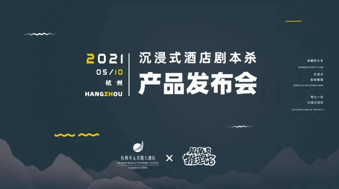吸引年輕人的酒店設計是打造趣味玩樂空間