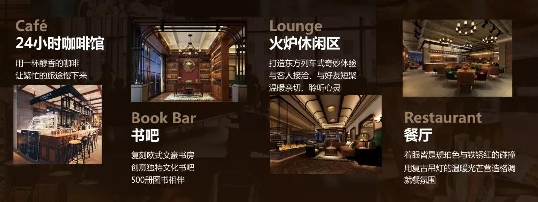 喆啡酒店創(chuàng)立8年 復(fù)盤生活方式酒店出圈記 喆啡酒店創(chuàng)立8年 復(fù)盤生活方式酒店出圈記