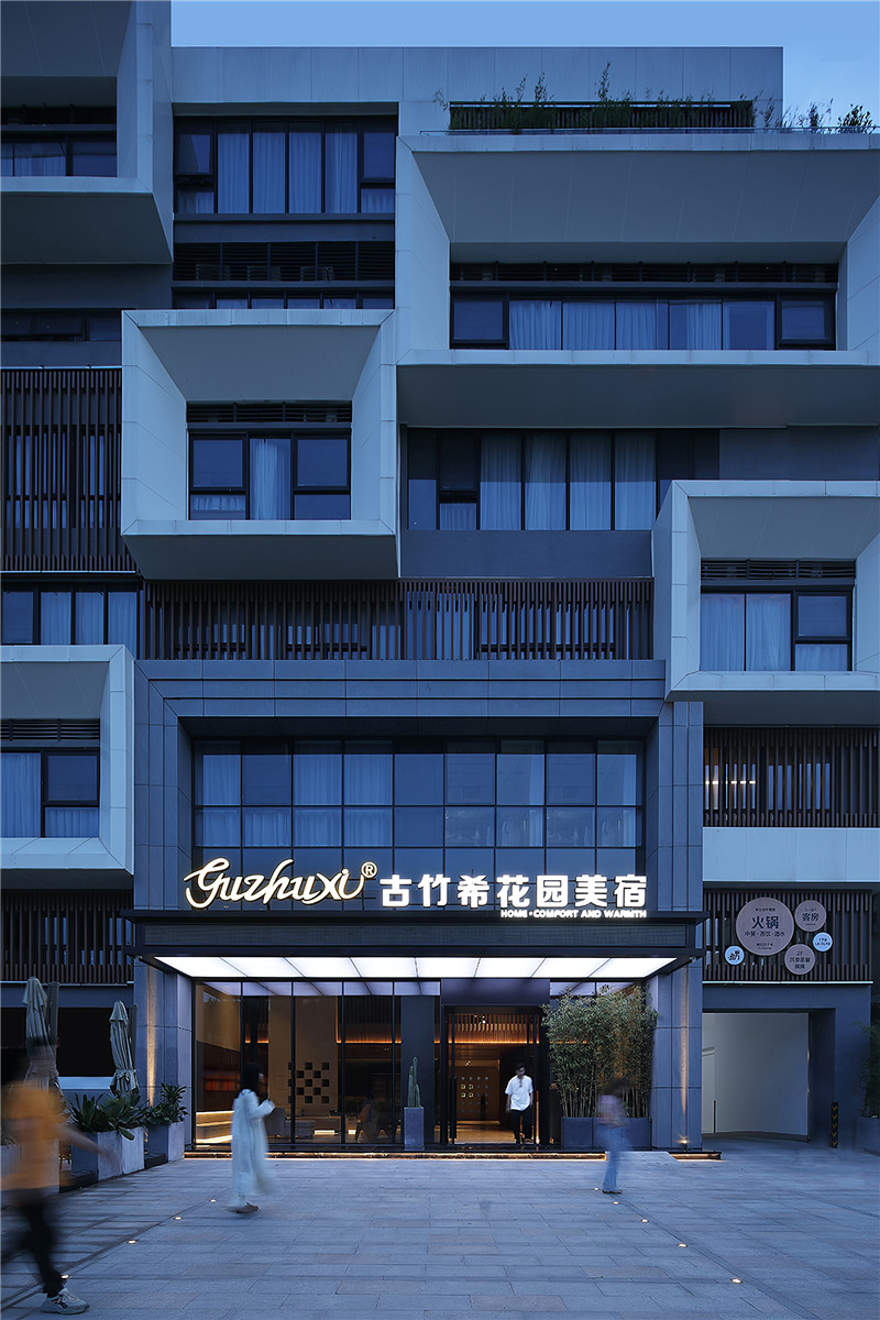 汕頭古竹希花園美宿酒店設(shè)計(jì)案例賞析