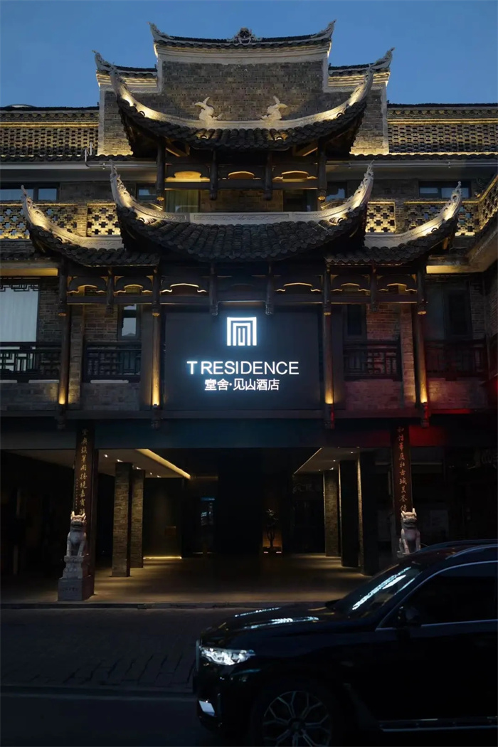 東方秘境   堂舍·見山人文詩意民宿酒店設(shè)計(jì)